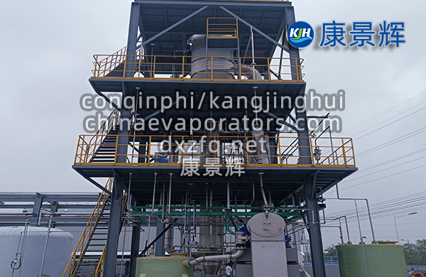 鋰電回收及正極材料提質MVR蒸發(fā)結晶系統(tǒng)